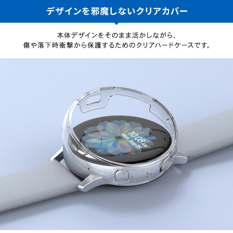 Galaxy Watch Active2 40...の紹介画像2