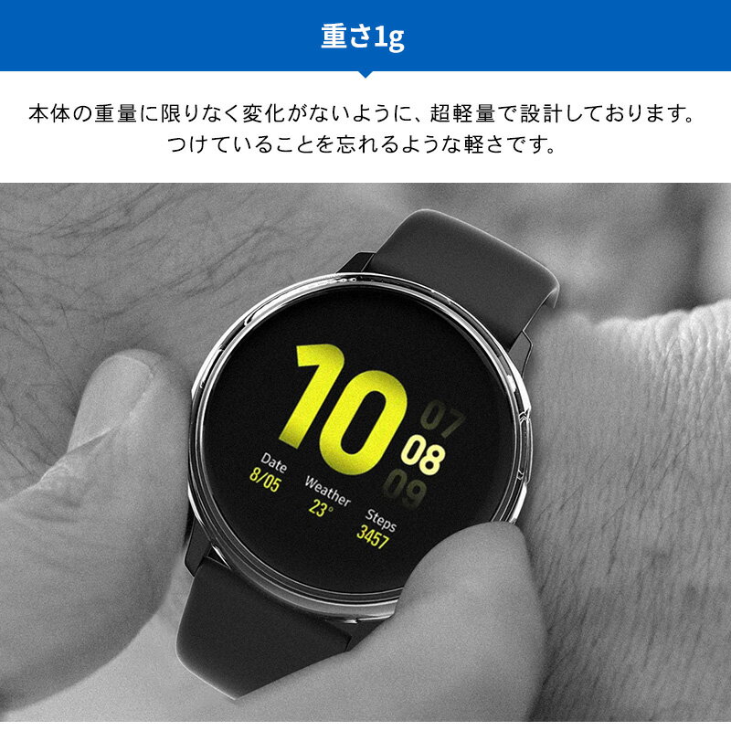 Galaxy Watch Active2 40...の紹介画像3