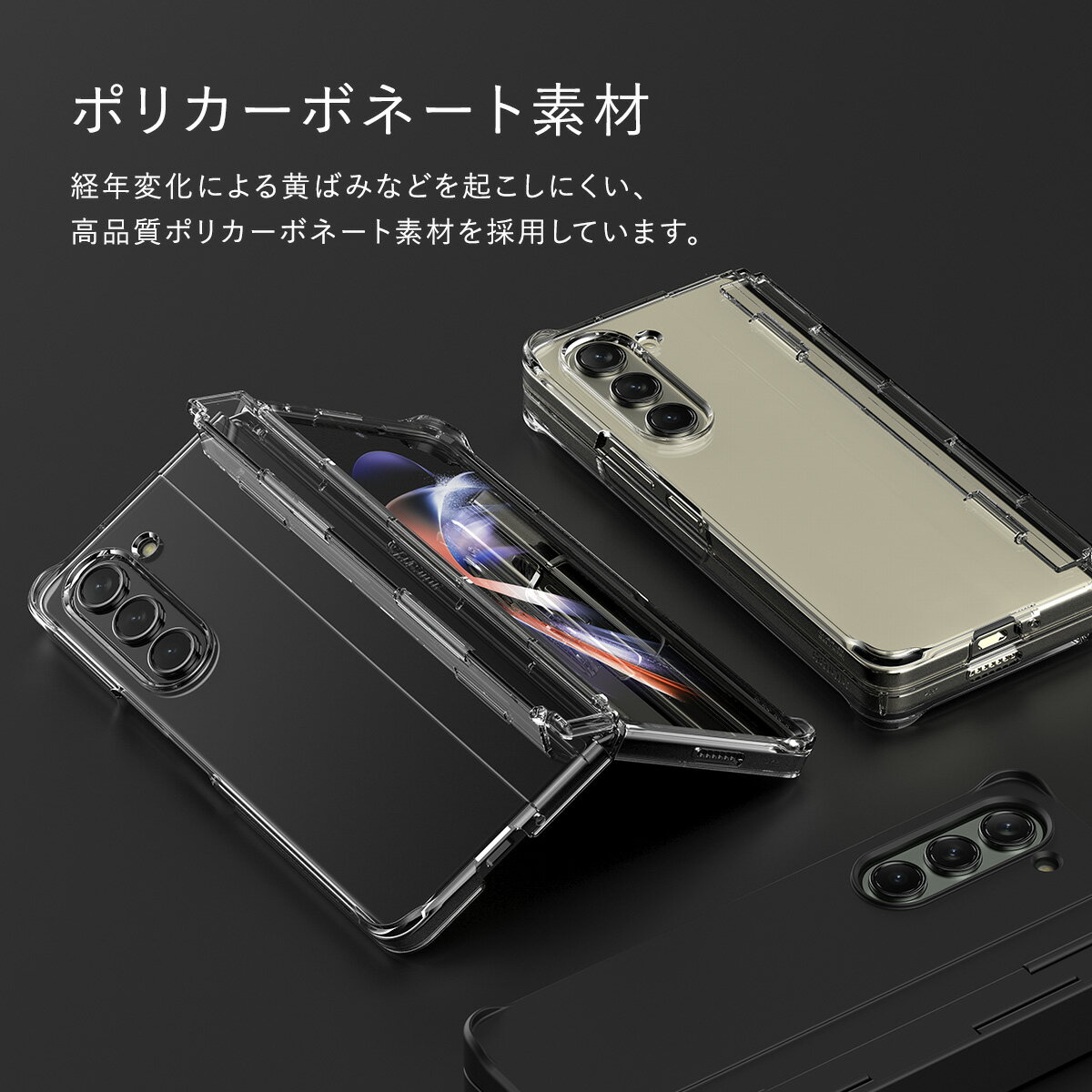 Galaxy Z Fold5 ケース 360度...の紹介画像2