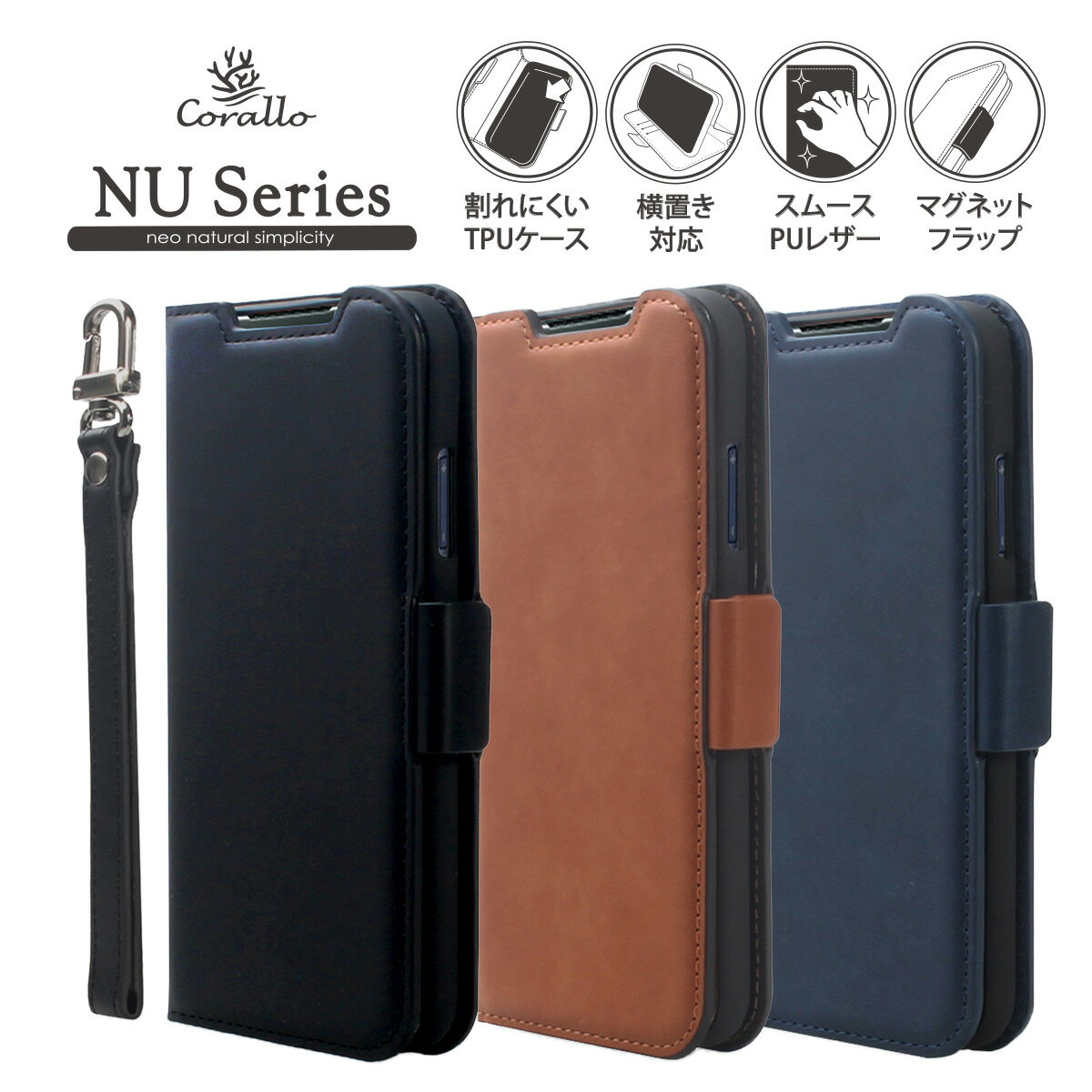 ���󤷤󥹥ޥ� KY-51B ������ ��Ģ�� ���ȥ�å� ��Ģ ���ޥۥ����� �ޥ��ͥå� �٥�� ���� ��Ģ�������� ���С� ������ ��Ǽ ������� �� ���ࡼ�� �쥶�� ��Ģ�����С� [ Docomo �ɥ��� KYOCERA 2021 �б� ] Corallo NU SMOOTH