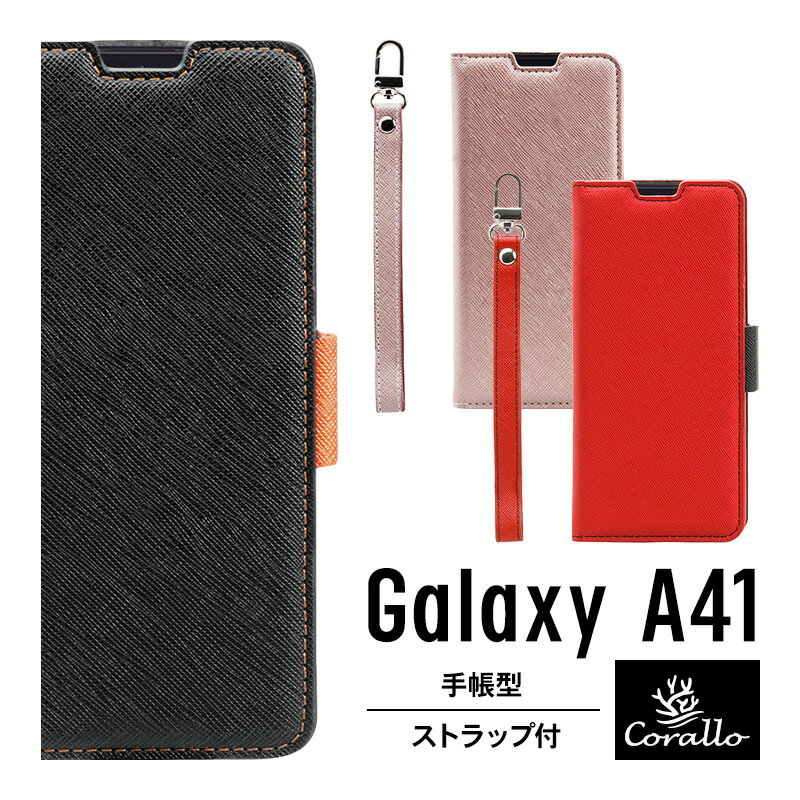 Galaxy A41  Ģ ȥå դ ޥͥå  ٥   Ģ 쥶 С  Ǽ  ޥۥ  / ȥåץۡ դ ޥۥС ޡȥե󥱡 [ Samsung GalaxyA41 饯A41 SC-41A б ] Corallo NU