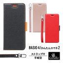 BASIO4 au KYV47 / かんたんスマホ2 A001KC ケース 手帳型 ストラップ 付き マグネット 式 ベルト スタンド 機能 薄型 手帳 レザー カバー カード 収納 付 スマホケース スマホカバー スマートフォンケース BASIO 4 ベイシオ4 / かんたんスマホ 2 対応 Corallo NU