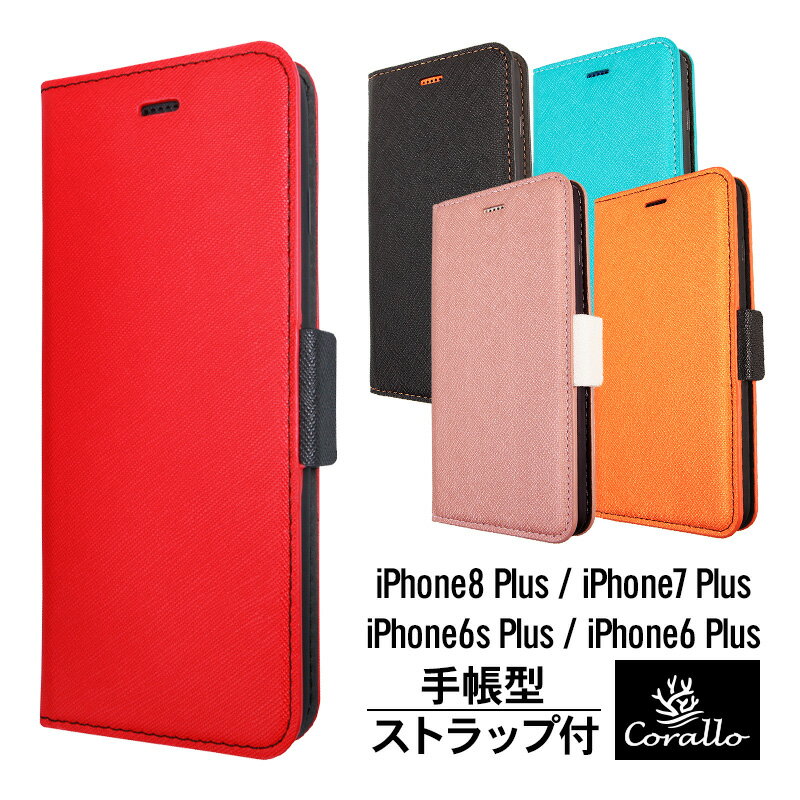 iPhone8 Plus iPhone7 Plus iPhone6s Plus iPhone6 Plus P[X 蒠^ Xgbv t }Olbg xg X^h ^ 蒠 U[ Jo[ Xgbvz[ J[h [ t ACtH8vX ACtH7vX ACtH6svX ACtH6vX Ή Corallo Nu