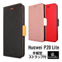 Huawei P20 Lite ケース 手帳型 ストラップ 付き マグネット 式 ベルト スタンド 機能 薄型 スリム 手帳 レザー カバー ストラップホール 付 側面 TPU カバー カード 収納 ポケット 付 Huawei P20Lite フアウェイ ファーウェイ P20 ライト 対応 Corallo NU