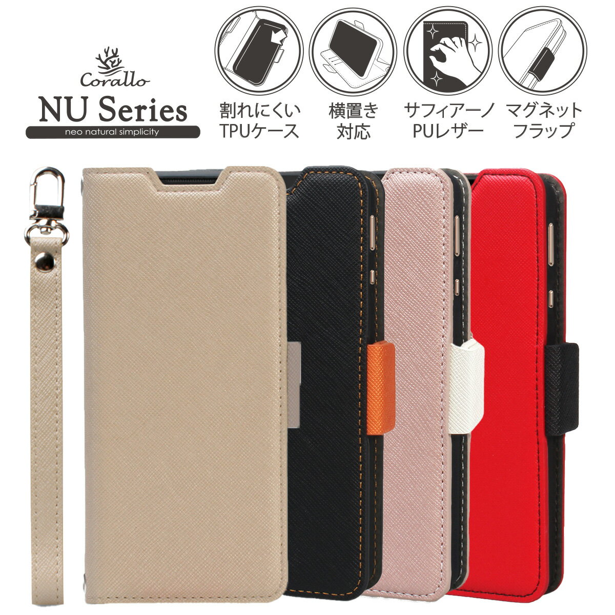 Pixel 7 ケース 手帳型 ストラップ 手帳 スマホケース マグネット ベルト 薄い 手帳型ケース カバー カード 収納 スタンド 付 サフィアーノ レザー 手帳型カバー [ Google Pixel7 グーグル ピクセル7 対応 ] Corallo NU