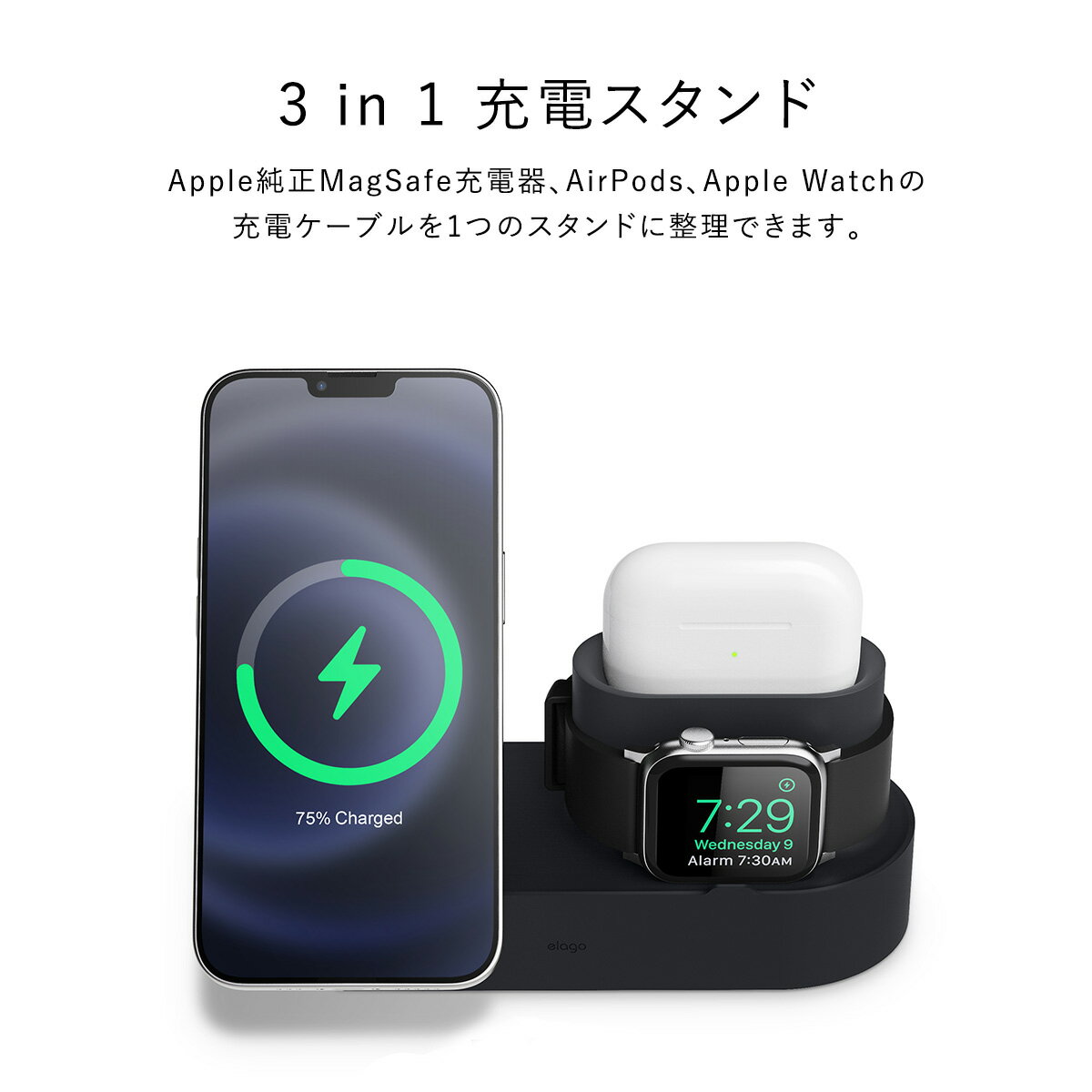 MagSafe充電器 Apple Watch 磁気充電ケーブル スタンド トレー マグセーフ 充電器 ...