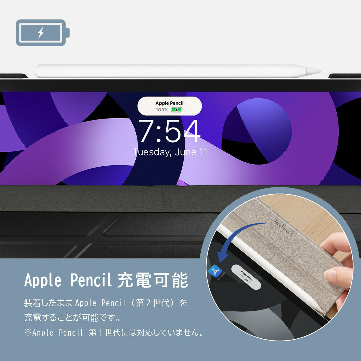 iPad Air 2024 M2 11 / 1...の紹介画像3