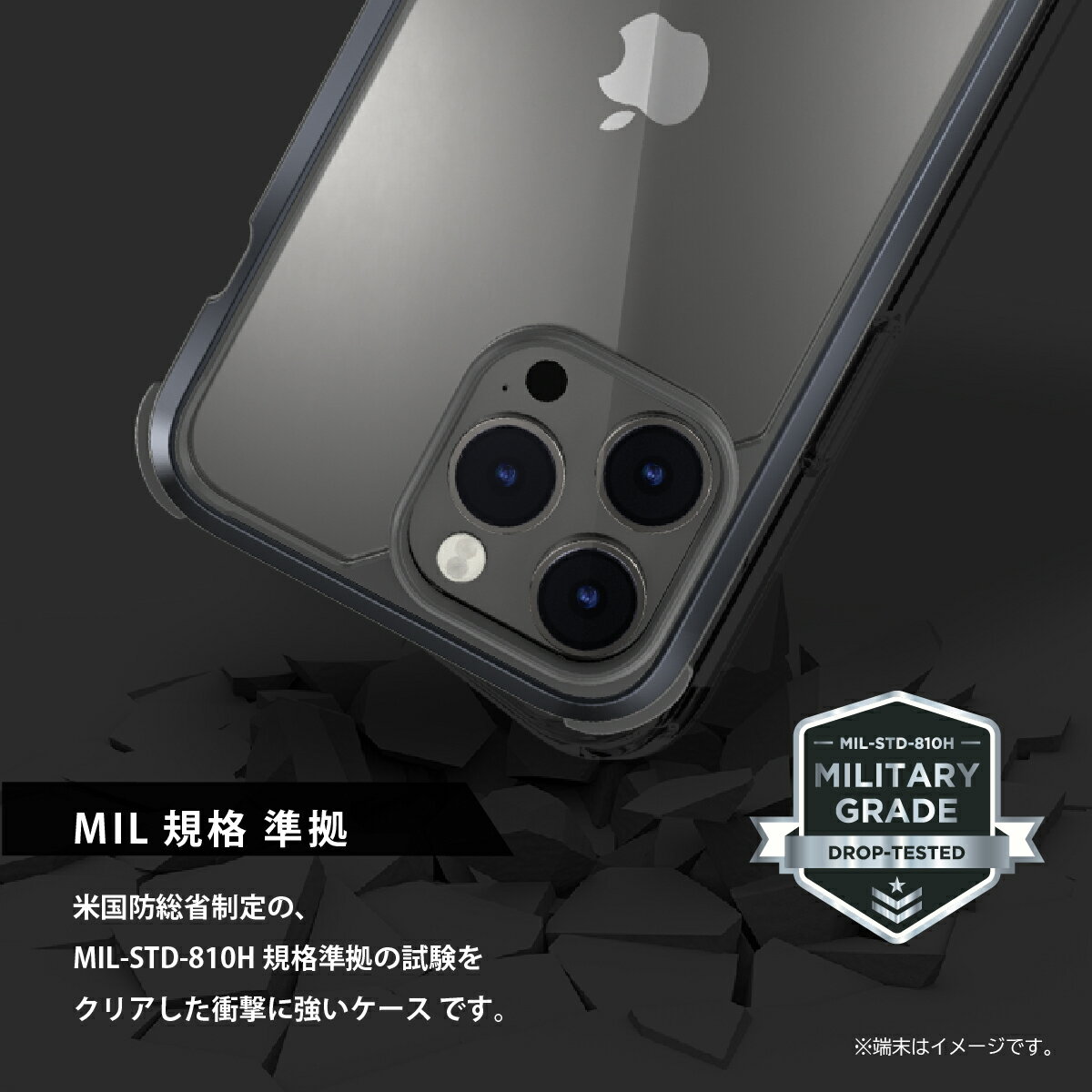 iPhone14 Pro ケース カバー クリア 耐衝撃 米軍MIL規格 シンプル スマホケース 衝撃吸収 薄型 透明 クリアケース 対衝撃 スマホカバー [ Apple iPhone 14 プロ iPhone14プロ iPhone14Pro アイフォン14Pro 対応 ] MagEasy Odyssey 2