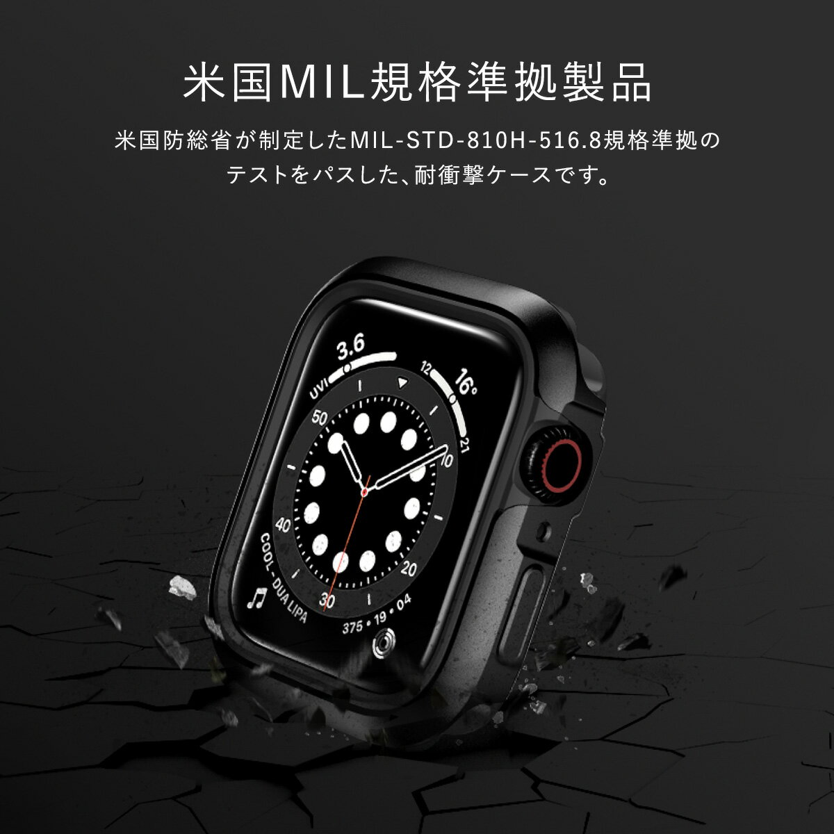 Apple Watch Apple Watch SE2 アルミ × TPU 耐衝撃 カバー 衝撃 吸収 ハイブリッド カバー 対衝撃 ケース [ AppleWatch アップルウォッチ SE / シリーズ6 / シリーズ5 / シリーズ4 44mm 対応 ] SwitchEasy Odyssey 2