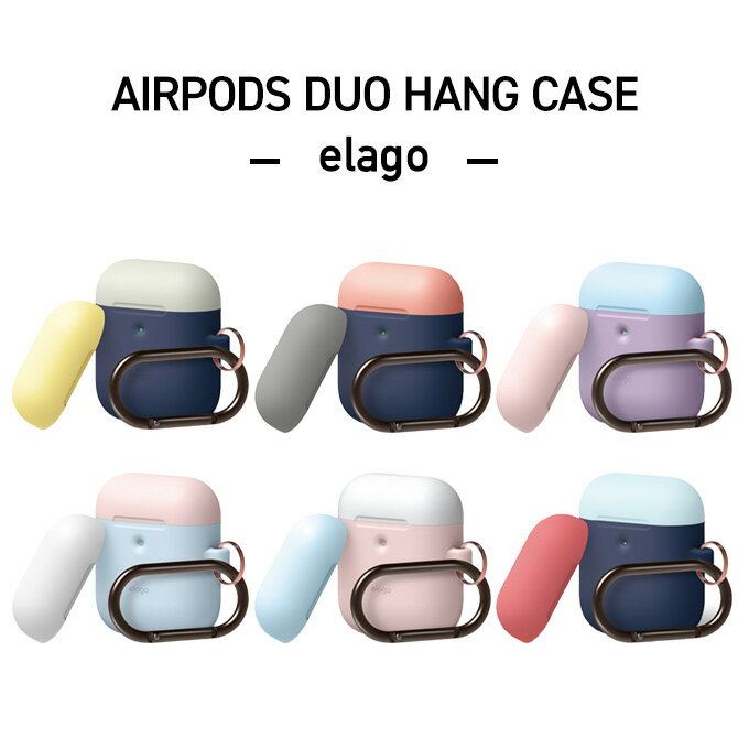 AirPods2 ������ ����ӥ� ��� �� �Ѿ׷� ���ꥳ�� ���С� �Х����顼 �ǥ����� �׷� �ۼ� ���ɻ� ��ɻ� �ݸ� ���������꡼ Qi �磻��쥹 ���� �б� [ AirPods 2 with Wireless Charging Case ��2���� MRXJ2J/A MR8U2J/A �������ݥå�2 ] elago DUO HANG CASE