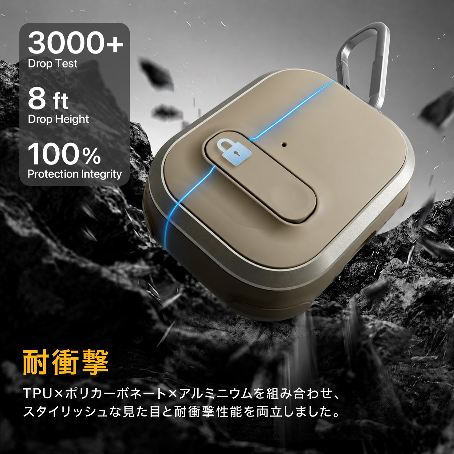 AirPods Pro 3 ケース 耐衝撃 ロック 機能 落下防止 カラビナ ストラップ 付 カバ...