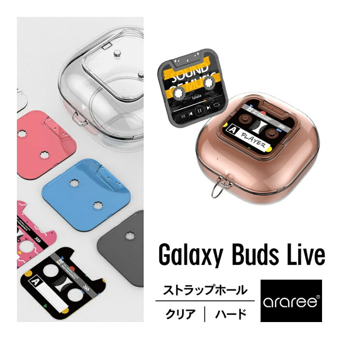 Galaxy Buds Live ケース クリア 薄型 透明 ハード カバー スリム ハードケース 落下防止 用 ストラップホール 付き クリアケース Qi ワイヤレス 充電 対応 [ Samsung GalaxyBudsLive ギャラクシー バッズ バッツ ライブ ギャラクシーバッズライブ 対応 ] araree Player