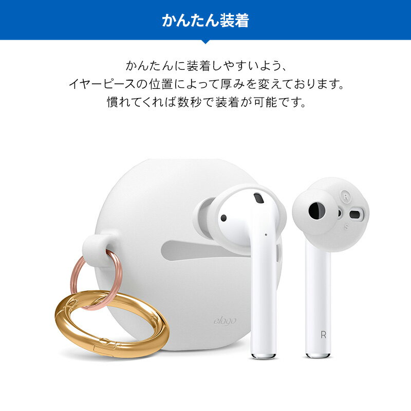 AirPods ���䡼�ԡ��� ���ʥ� �� ����ۥ� ��ɻ� ���������꡼ ���䡼���å� ���������� ����ӥ� ���ꥳ�� ������ �� 2������ �� 2���å� [ AirPods1 ��1���� MMEF2J/A & AirPods2 ��2���� MRXJ2J/A MV7N2J/A MR8U2J/A �������ݥå� �б� ] elago EARBUDS BASIC & POUCH