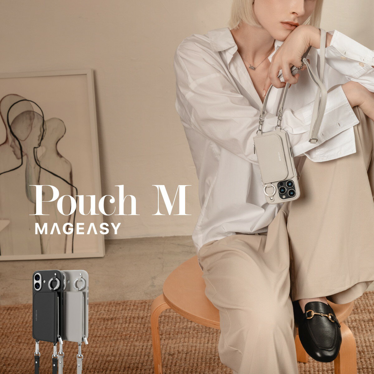 iPhone 16 ケース MagSafe 対応 ショルダー ストラップ 付き カード 収納 レザー スマホケース カードケース ポーチ付き 財布 スマホカバー [ iPhone16 アイフォン 16 対応 ] MagEasy Pouch M
