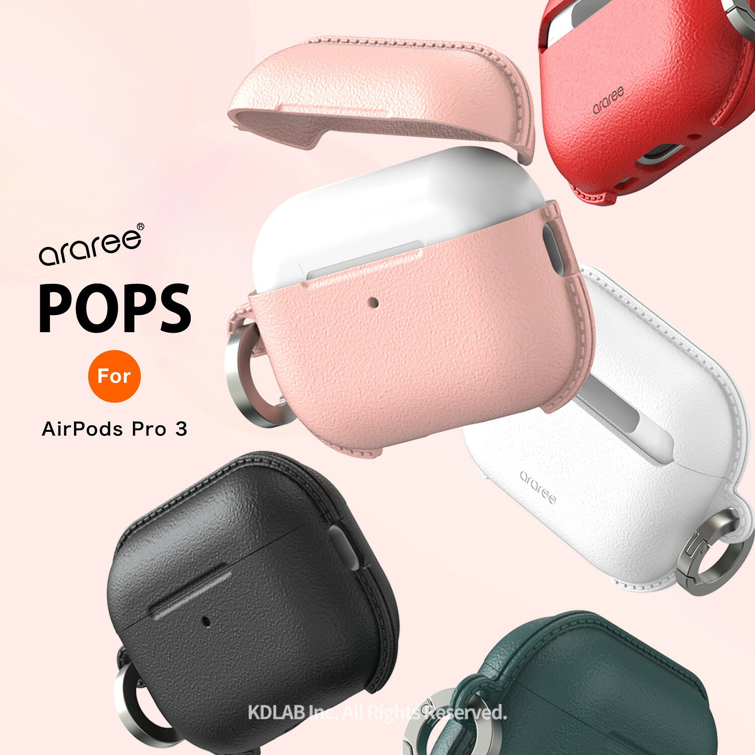 Rakuten - AirPods Pro3 ケース レザー 模様 加工 シリコン 落下防止 カラビナ 付 カバー 薄型 シンプル デザイン シリコンケース [ AirPods Pro 3 エアーポッズプロ3 エアポッツプロ3 対応 ] araree POPS