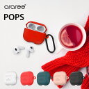 AirPods 3 ケース シリコン レザー 模様 加工 落下防止 カラビナ 付 薄型 カバー 耐衝撃 シンプル スリム ソフト ケースカバー 傷防止 保護 ア...