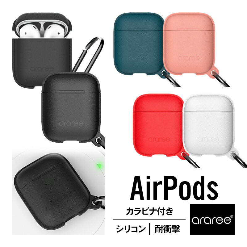 AirPods С ӥ   Ѿ׷ 쥶 ƥ ꥳ  ׷ ۼ ɻ ɻ ݸ ꡼ [ Apple AirPods 1 1 MMEF2J/A &AirPods 2 2 MRXJ2J/A MV7N2J/A MR8U2J/A Wireless Charging Case ݥå б ] araree POPS