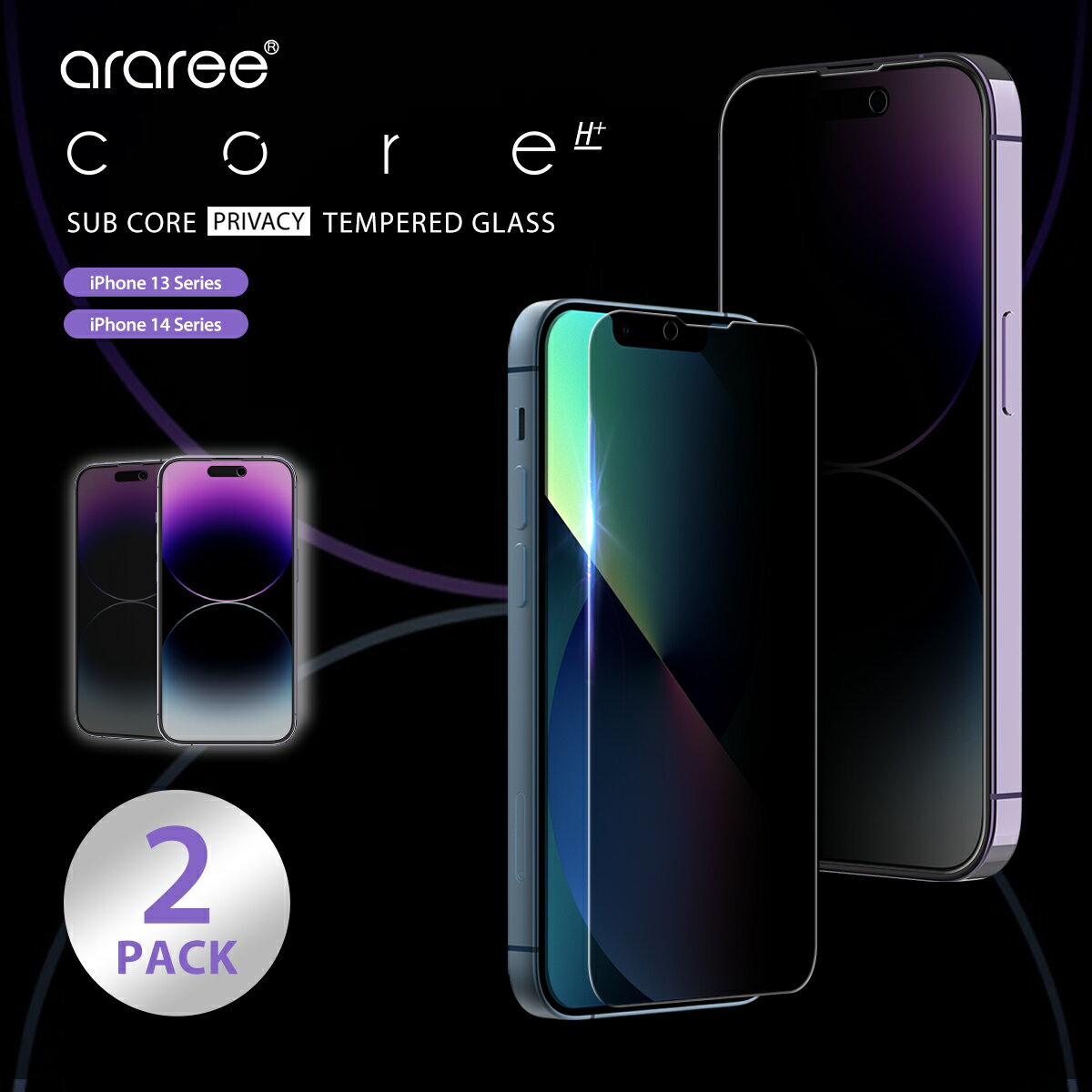 Rakuten - iPhone14 Pro ガラスフィルム ( 2枚 入り ) 9H 強化ガラス 覗き見防止 指紋 気泡 傷 防止 フィルム ラウンドエッジ 加工 プライバシー 保護フィルム 保護ガラス アイフォン14プロフィルム [ Apple iPhone14Pro アイフォン14プロ 対応 ] araree Sub Core Privacy