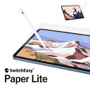 Apple iPad 10.9 2022 フィルム ペーパー 紙のような書き心地 防指紋 指紋防止 さらさら アンチグレア 保護フィルム Apple iPad10.9 AppleiPad10.9 2022年 アップル アイパッド 10.9インチ 2022年 第十世代 第10世代 10世代 iPad2022 対応 SwitchEasy PaperLite