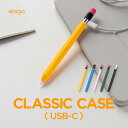 Apple Pencil USB-C カバー かわいい 鉛筆 デザイン 握りやすい 滑り止め グリップ ホルダー 消しゴム 風 キャップ 薄型 ケース [ Ap...