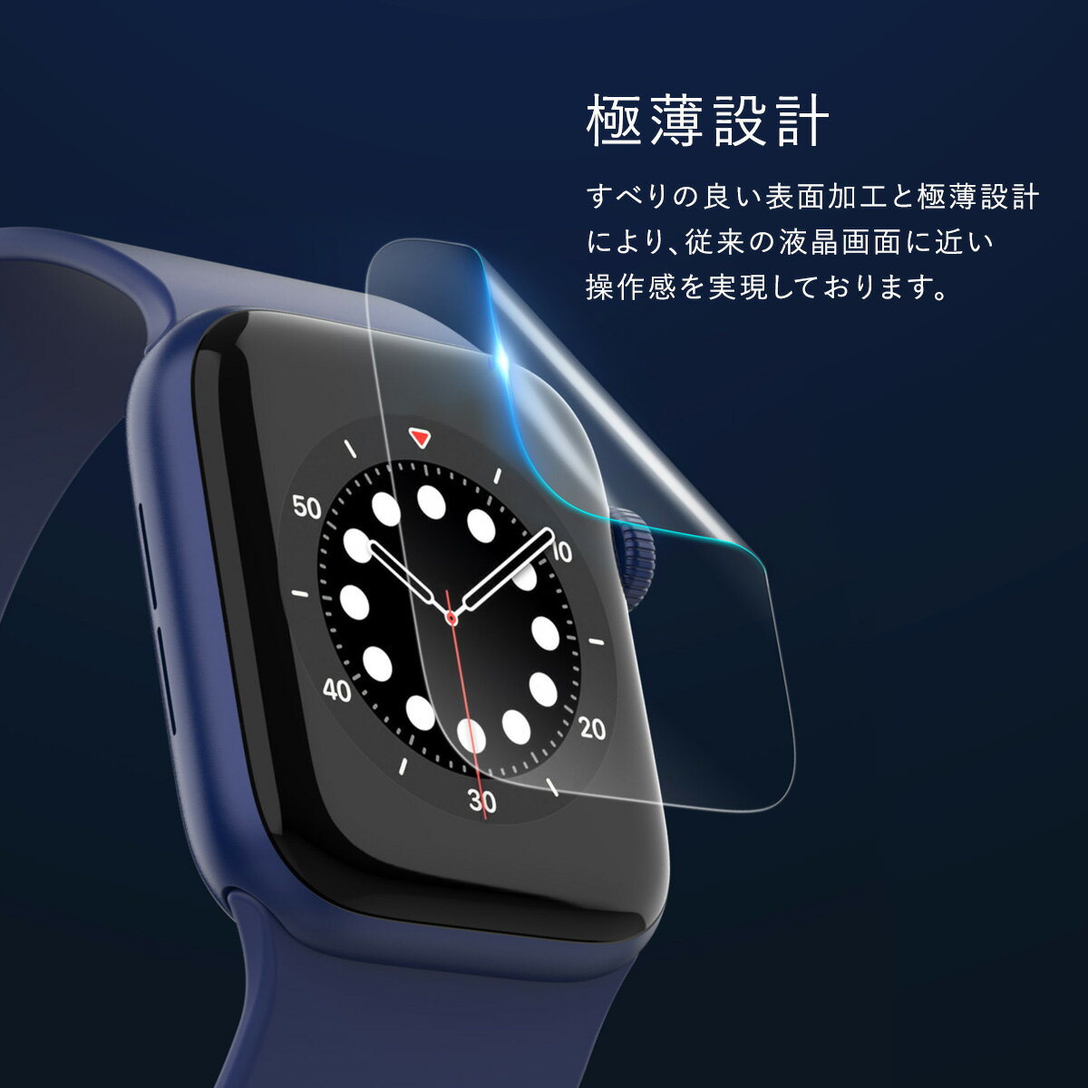 Apple Watch 40mm フィルム シート 指紋防止 薄型 保護フィルム 2枚 セット 高品質 ハイブリッド TPU 使用 画面シート 高透過率 極薄 液晶 画面 保護 シール 防指紋 保護シート [ AppleWatch 40 mm SE & Series 6 / 5 / 4 アップルウォッチ 対応 ] araree Pure Diamond