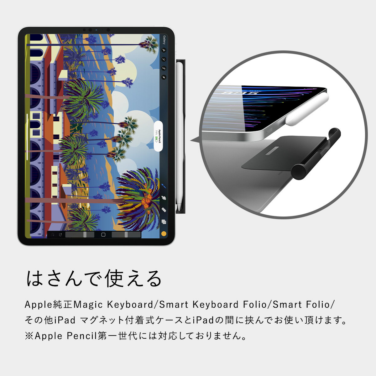 Apple Pencil 第2世代 ペンシルホ...の紹介画像2