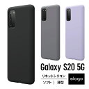 Galaxy S20 ケース シリコン 薄型 スリム ソフト カバー 耐衝撃 衝撃 吸収 指紋 防止 加工 / 高品質 リキッドシリコン スマホケース 純正 品質 うす型 軽量 スマホカバー 携帯ケース  elago SILICONE CASE