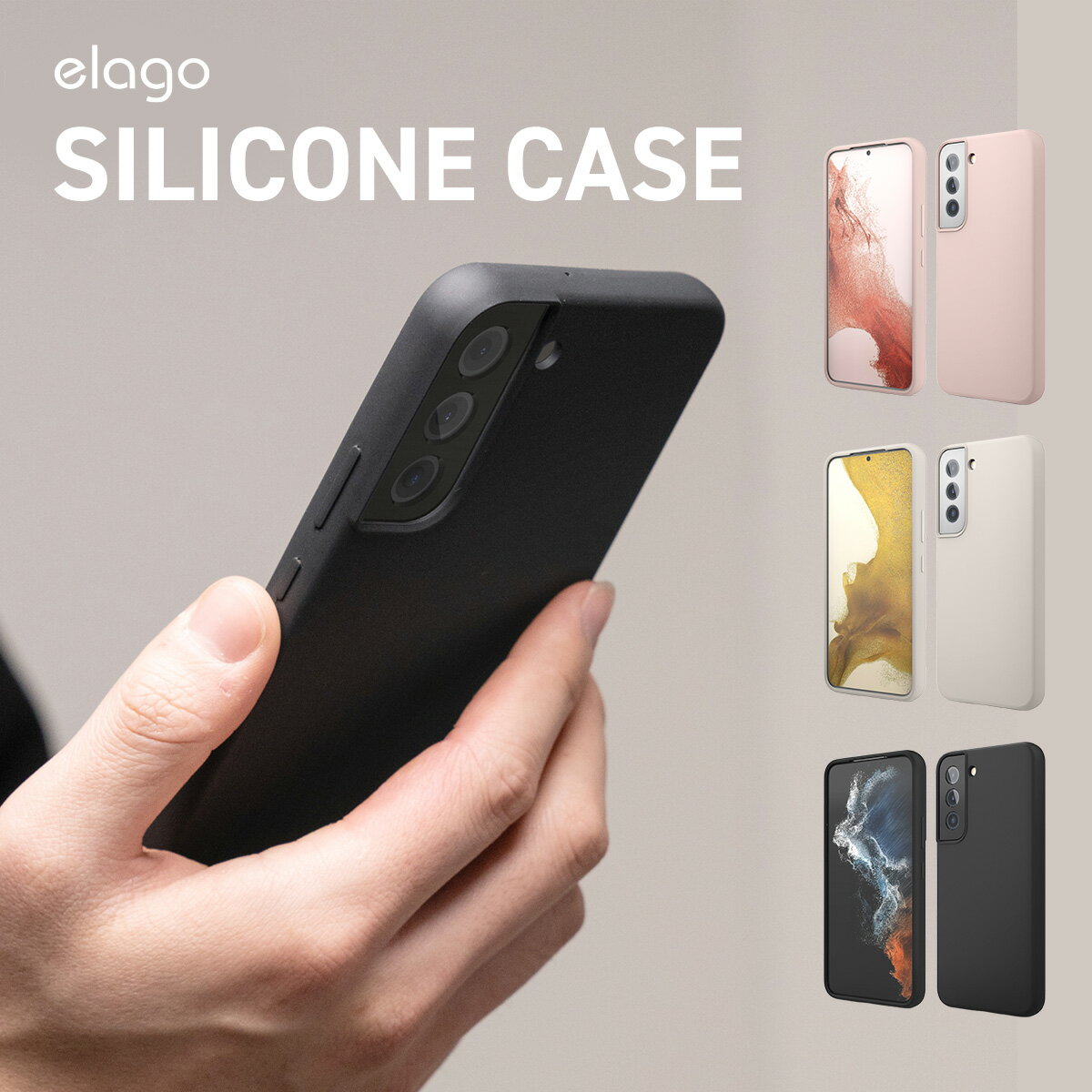 Galaxy S22 5G P[X  Ռ ^ VR X}zP[X Ռz X  VRP[X Jo[ ϏՌ X}zJo[ Vv gуP[X [ Samsung GalaxyS22 MNV[S22 MNV[S22 Ή ] elago SILICONE CASE