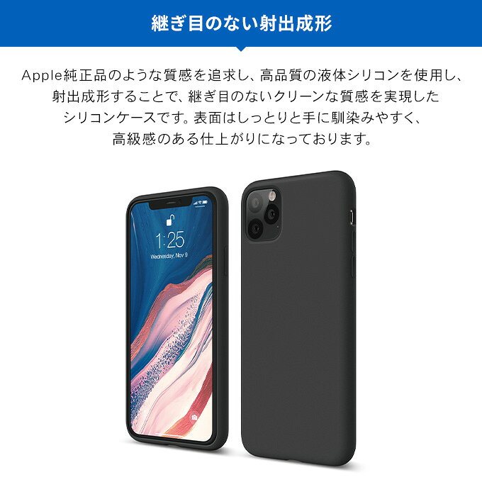 iPhone 11 Pro ケース シリコン 薄型 スリム ソフト カバー 耐衝撃 衝撃 吸収 指紋...