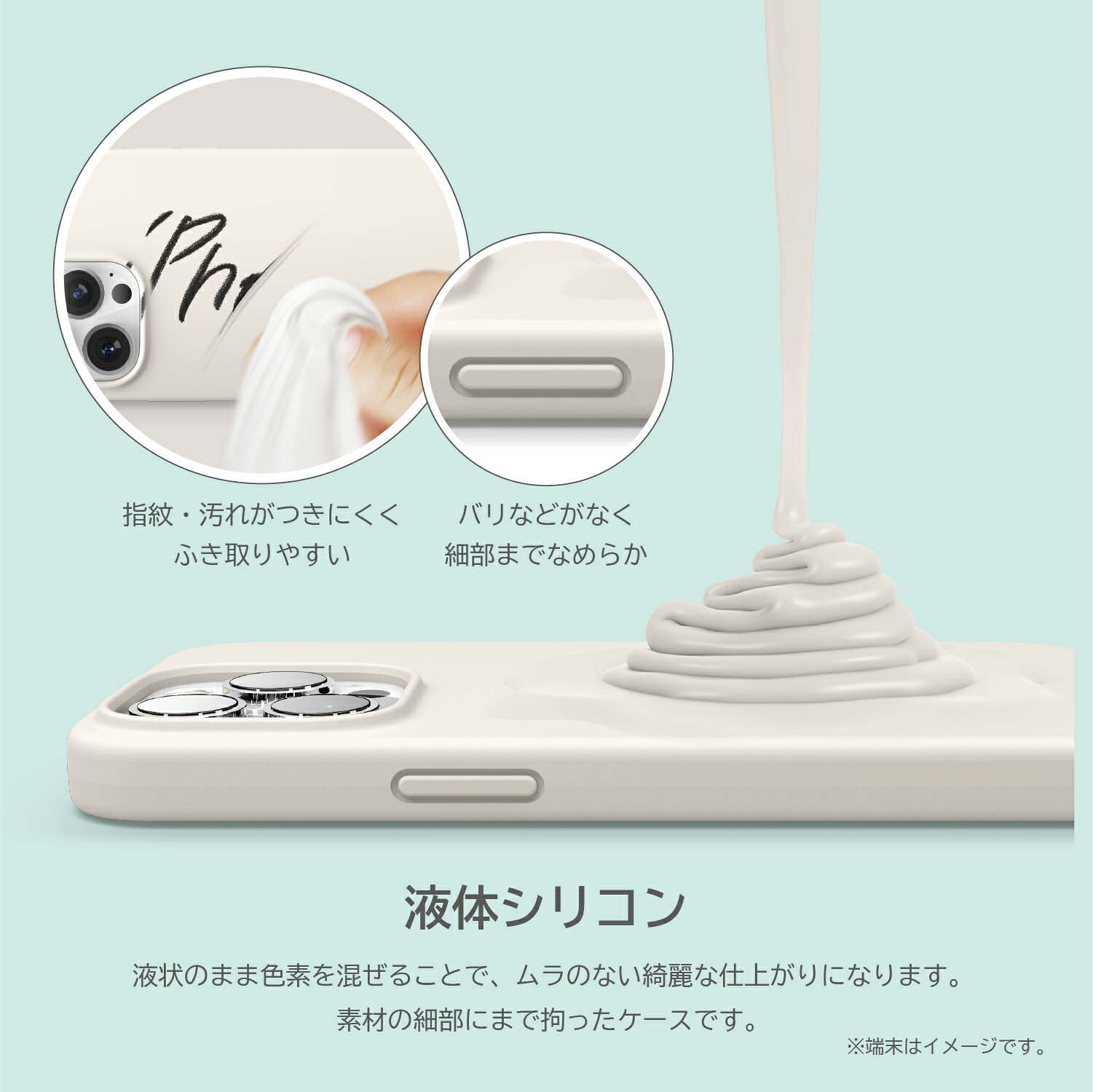 iPhone14 Pro ケース シリコン カバー シンプル スマホケース 耐衝撃 薄型 スマホ...