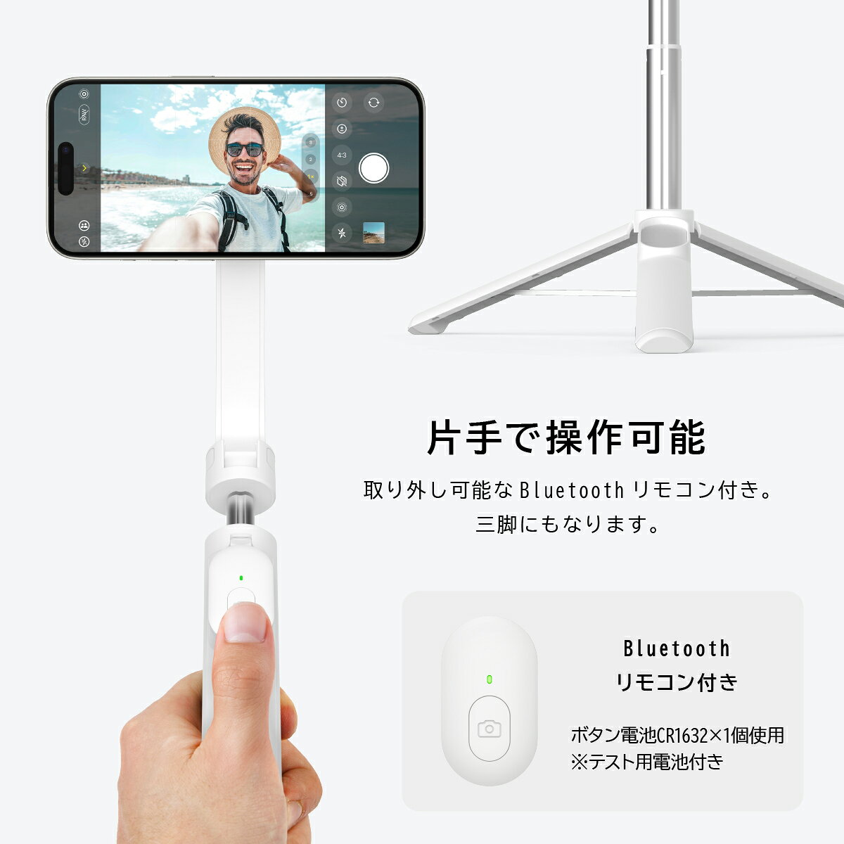 スマホ 用 自撮り棒 三脚 リモコン 付き 長さ 角度 調整可能 軽量 コンパクト 収納...