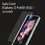 Galaxy Z Fold3 5G 饹ե եȥǥץ쥤 ݸ 9H饹  ˢ ɻ ե Ʃ 饹ݸե ꥢ ݸ饹 [ Samsung GalaxyZFold 3 SC-55B / SCG11 饯Z Fold3 ॹ 饯Zۡ3 б ] araree Sub Coreפ򸫤