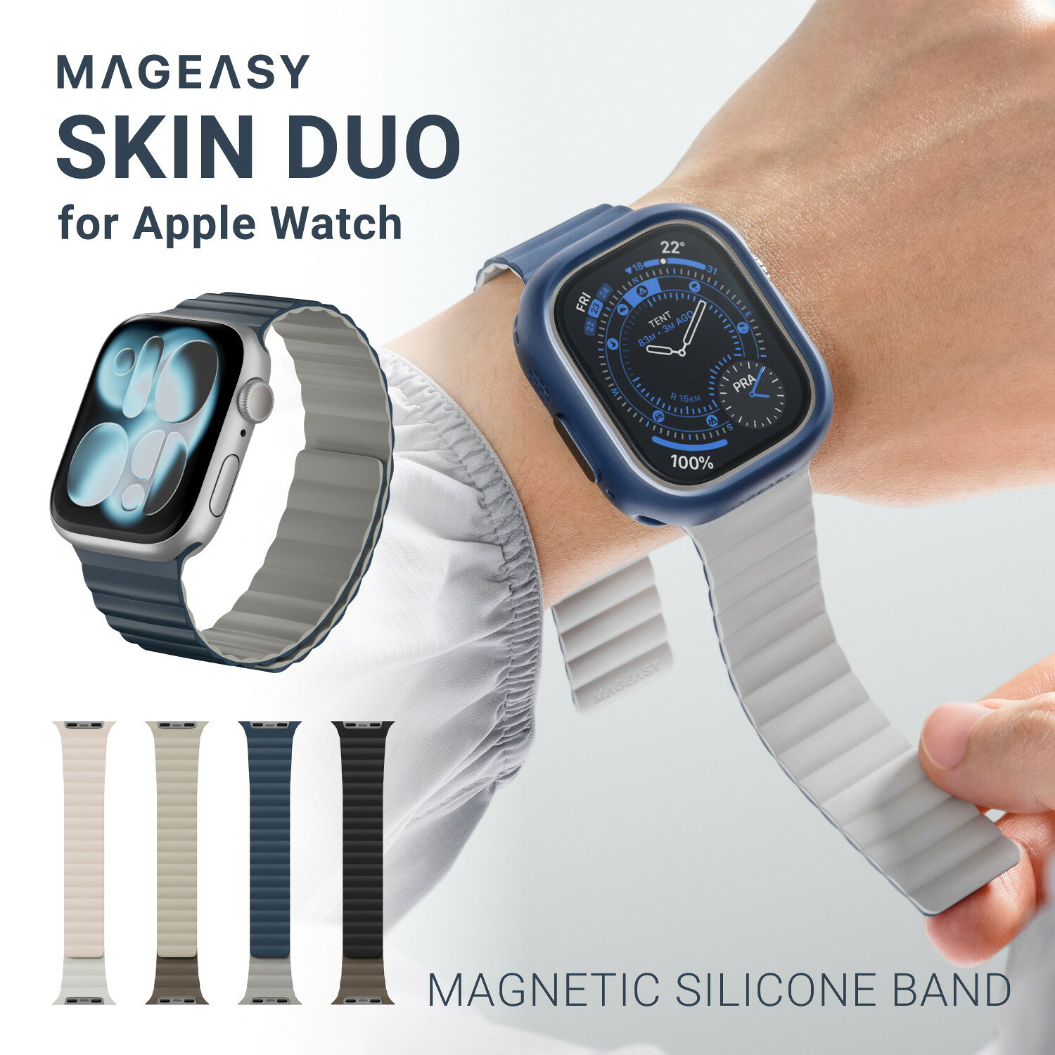 Rakuten - Apple Watch 44mm 45mm 46mm 49mm バンド シリコン マグネット 内蔵 アップルウォッチバンド [ アップルウォッチ 11 10 9 AppleWatch Ultra 3 2 SE3 SE2 SE アップル・ウォッチ 対応 ] MagEasy SKIN DUO