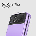 Galaxy Z Flip3 5G ガラスフィルム カバーディスプレイ 保護 9H ガラス 指紋 気泡 防止 フィルム 透明 ガラス保護フィルム クリア 保護ガ...
