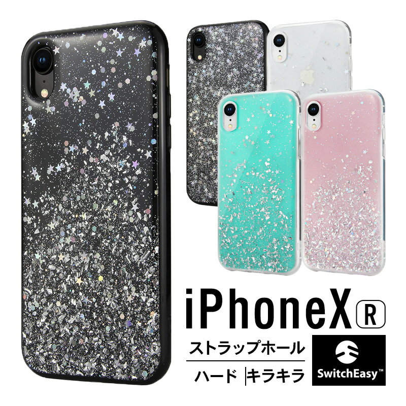 iPhone XR ケース 星柄 キラキラ ラメ 入り ファッション ハード ケース ストラップ ホール 付き 大人 かわいい おしゃれ スター ラメ 入り キラキラ スマホケース Qi ワイヤレス 充電 対応 Ap…