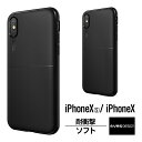 iPhone Xs iPhone X ケース 耐衝撃 衝撃 吸収 シンプル デザイン TPU 薄型 スリム ソフト カバー 衝撃に強い 落下に強い 対衝撃 カードケース 側面 全方向 保護 カバー Qi ワイヤレス 充電 対応 Apple iPhoneXs iPhoneX アイフォンXs アイフォンX VRS Single Fit