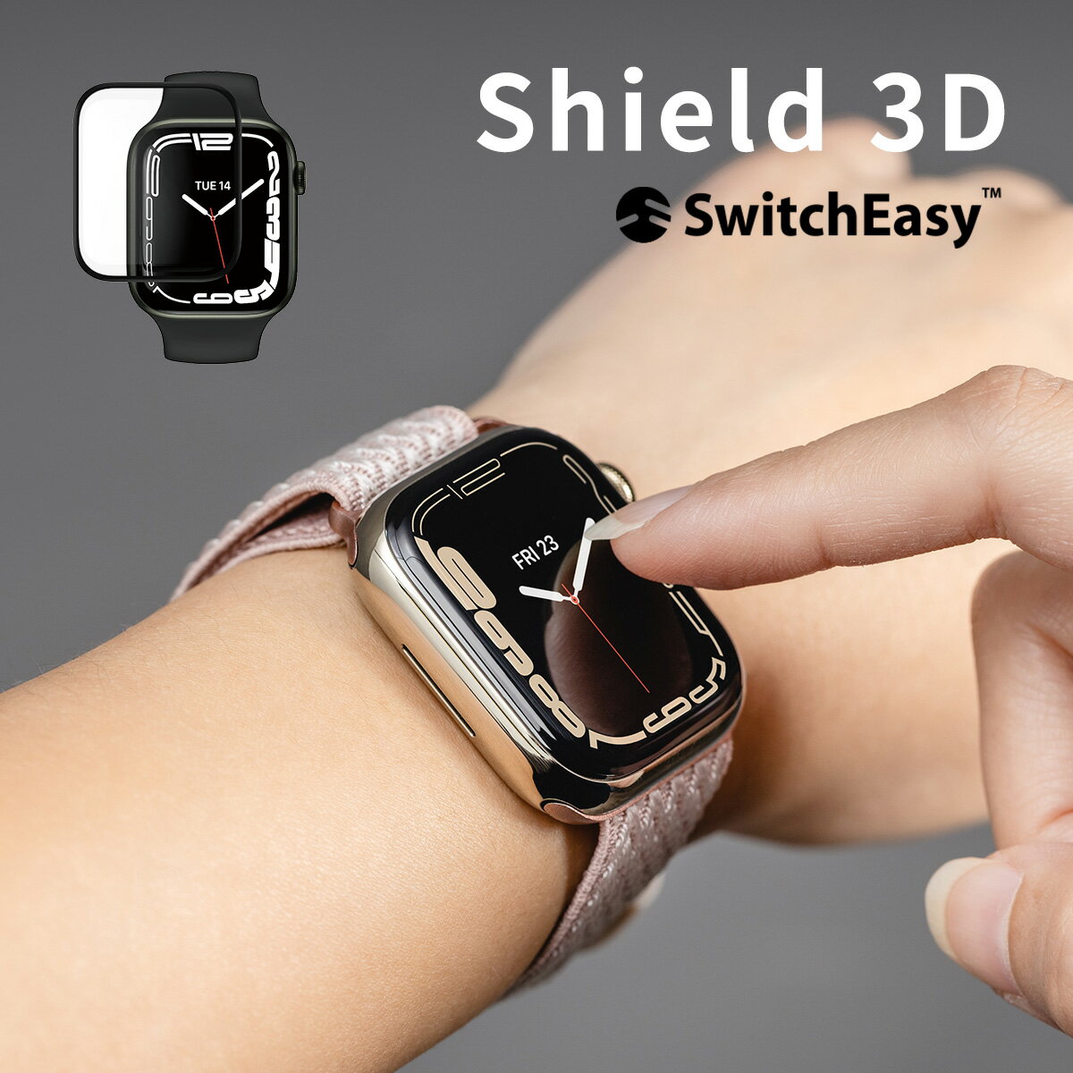 Apple Watch Series 8 7 41mm フィルム ラウンドエッジ 加工 指紋 気泡 防止 透明 液晶 保護フィルム 高透過率 クリア 傷防止 Appleウォッチ 保護シート アップルウォッチ8 アップルウォッチ7 AppleWatch アップルウォッチ 41 mm 対応 SwitchEasy Shield 3D