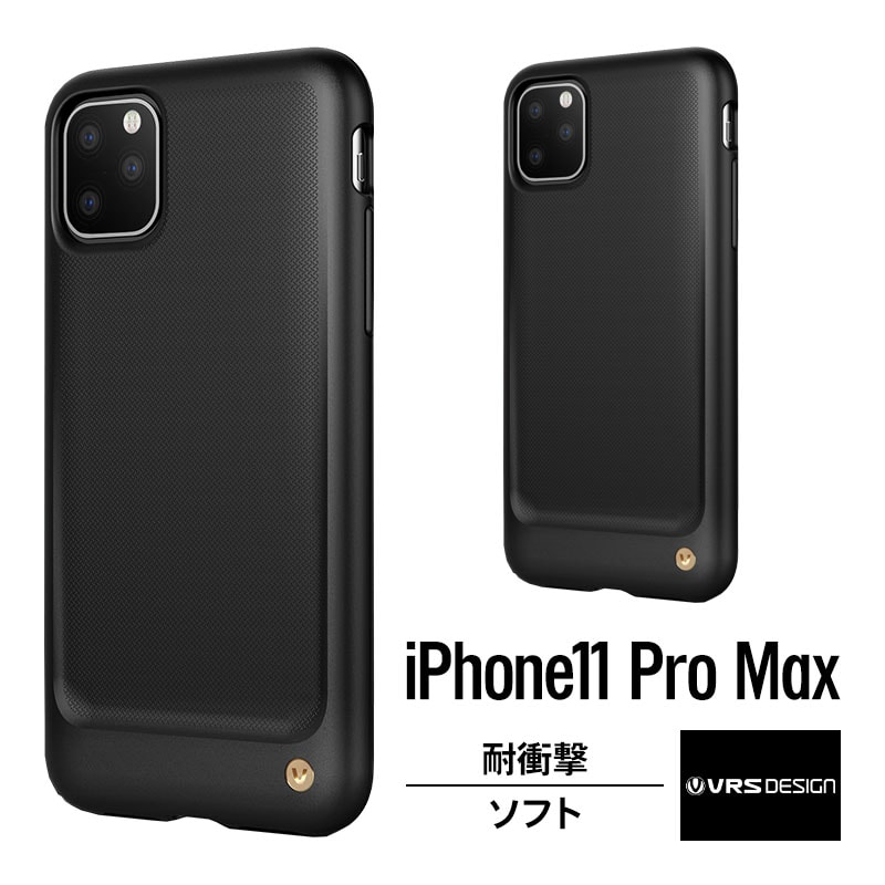 iPhone 11 Pro Max ケース 耐衝撃 衝撃 吸収 TPU 薄型 スリム ソフト カバー 対衝撃 スマホケース うす型 軽量 薄い 軽い スマホカバー 携帯ケース スマートフォンケース 薄型ケース [ Apple i…