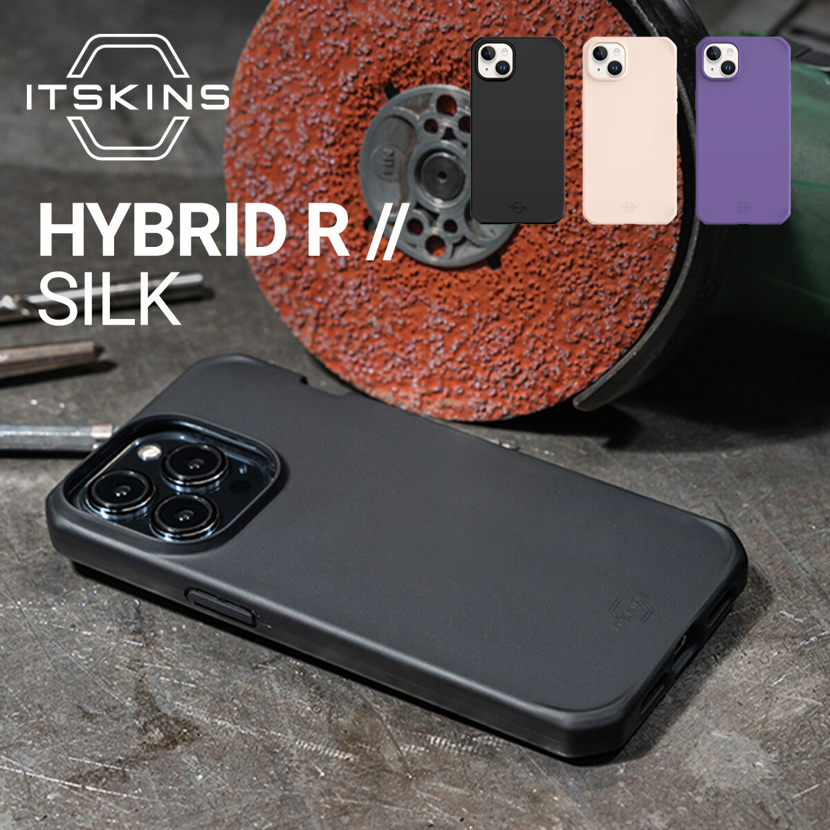 iPhone15 ケース 耐衝撃 ソフト TPU カバー 抗菌 加工 リサイクル 素材 使用 サラサラ 手触り スマホケース  ITSKINS SPECTRUM R // SILK