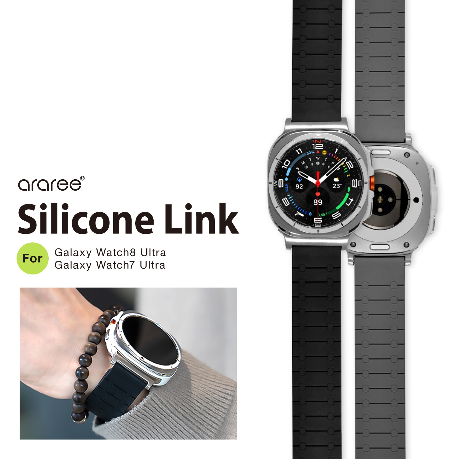 Galaxy Watch 8 7 Ultra バンド マグネット シリコン 調整 簡単 磁石 交換 ベルト  araree Silicone Link