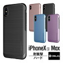 iPhone Xs Max ケース 衝撃 吸収 耐衝撃 ハイブリッド 薄型 アルミ 調 ハード カバー ストラップ ホール 付 衝撃に強い 落下に強い 対衝撃 ケース 側面 全方向 カバー Qi ワイヤレス 充電 対応 Apple iPhoneXs Max アイフォンXsマックス OBLIQ Slim Meta