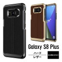 Galaxy S8 Plus レザーケース クラシック デザイン レザー × ハード ケース シンプル カバー ギャラクシーS8プラス SC-03J SCV35 ポリカーボネイト 使用 背面 ケース Samsung GalaxyS8 Plus 対応 VRS Design VERUS Simpli Mod