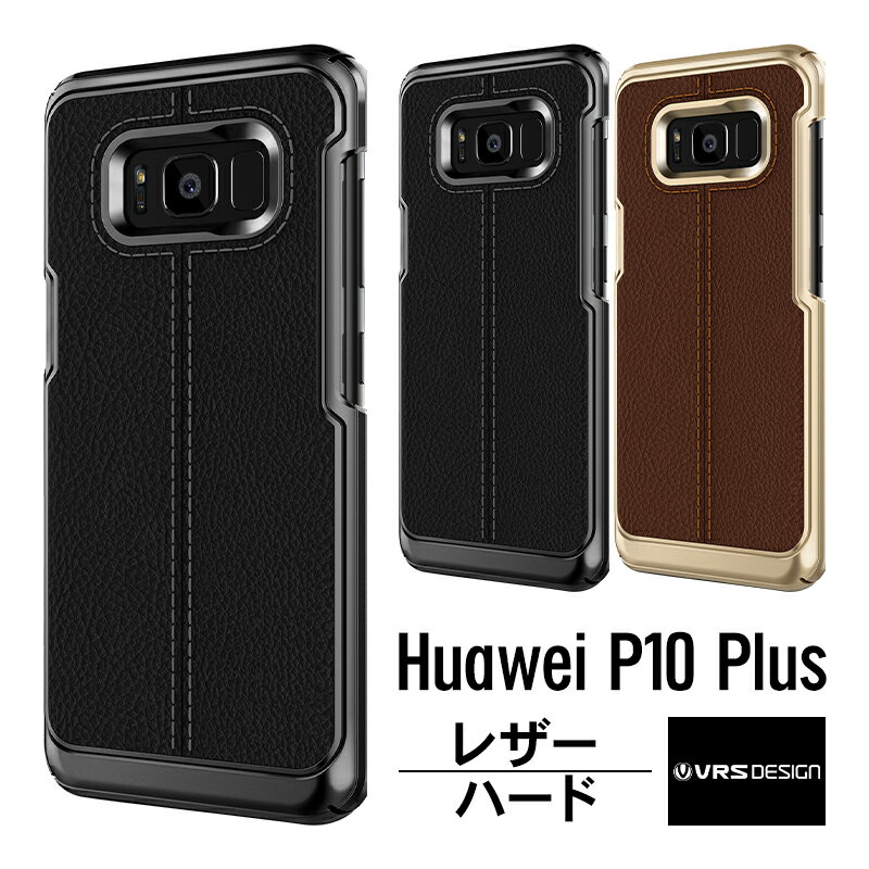 Huawei P10 Plus U[P[X NVbN fUC U[ ~ n[h P[X Vv Jo[ t@[EFC P10vX |J[{lCg gp w P[X HuaweiP10 Plus Ή VRS Design VERUS Simpli Mod