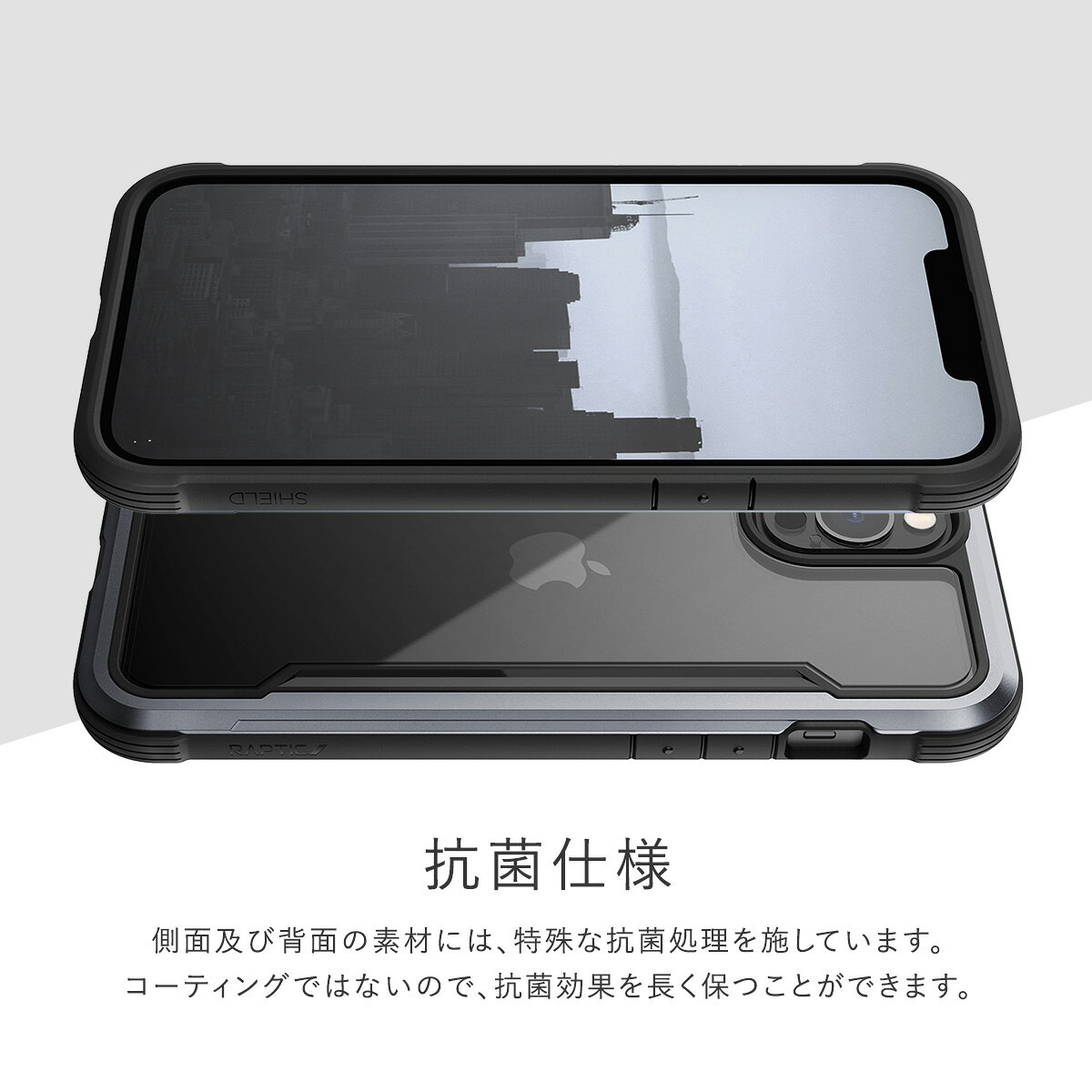 iPhone13 ケース クリア 米軍 MIL 規格 取得 透明 スマホケース 耐 衝撃 アルミ 衝撃吸収 抗菌 クリアケース カバー 耐衝撃 ハード 透明ケース 頑丈 スマホカバー [ Apple iPhone 13 / iPhone13ケース アイフォン13 / アイフォン13ケース 対応 ] RAPTIC Shield Pro comwap-10004850 comwap(コムワップ) サンプル画像3