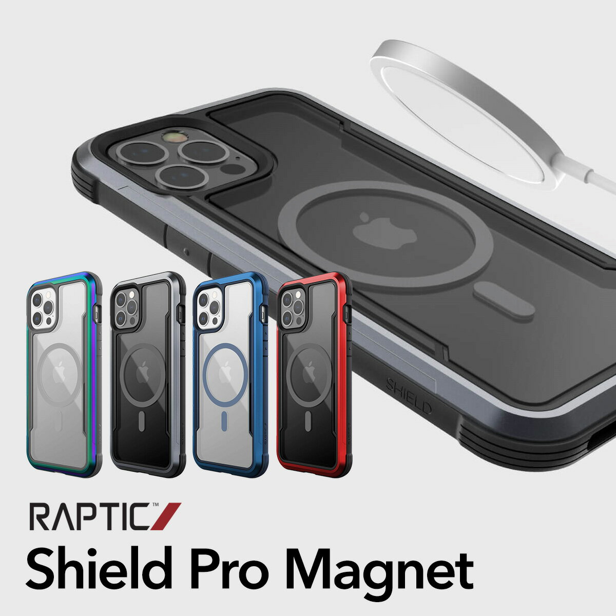 iPhone12 Pro Max ケース MagSafe マグセーフ 対応 米軍 MIL 規格 取得 携帯ケース 耐衝撃 アルミ 衝撃 吸収 頑丈 透明 ハード カバー 対衝撃 マグセーフ充電 スマホケース iPhone12ProMax iPhone12プロマックス アイフォン12プロMax 対応 RAPTIC Shield Pro Magnet