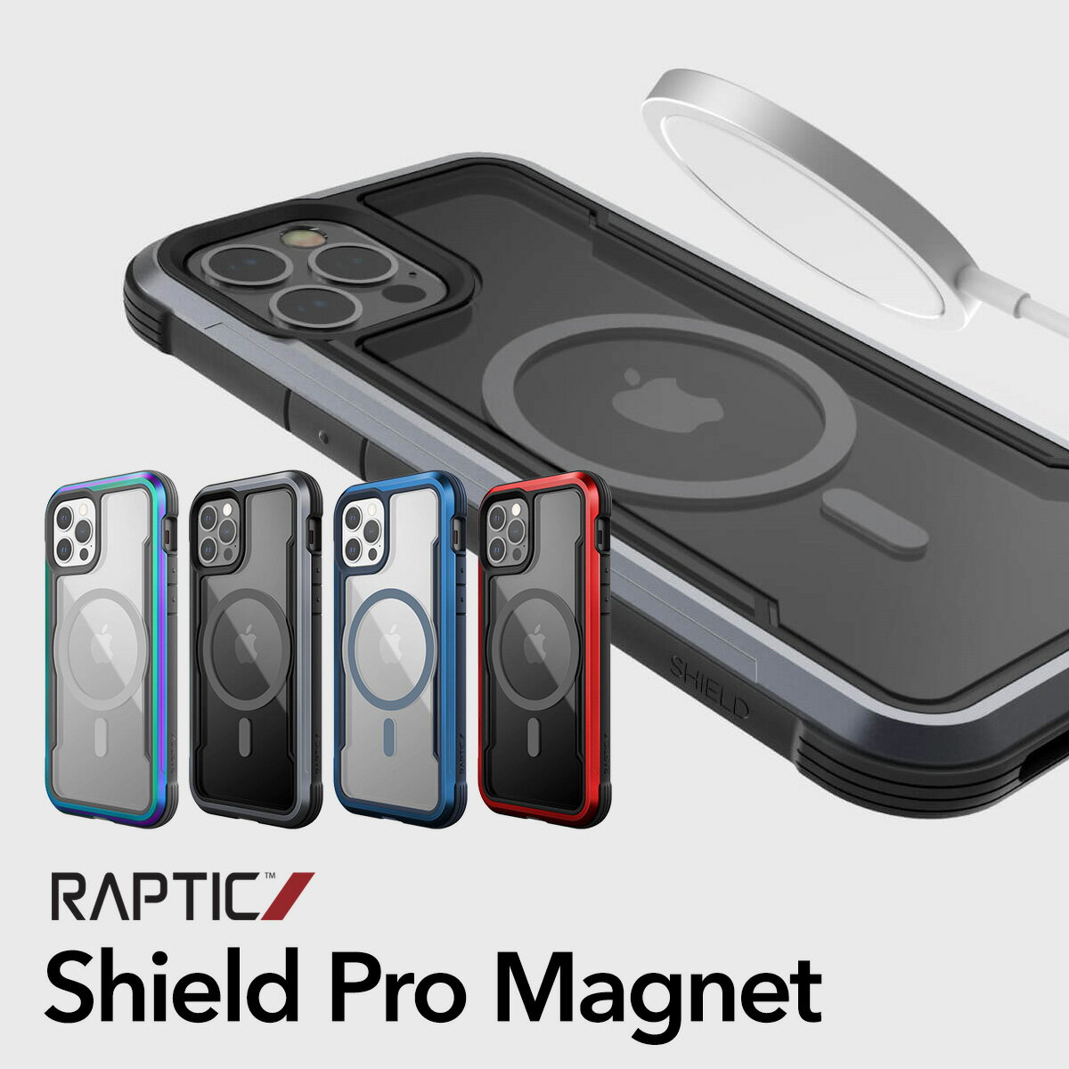 iPhone12 Pro /iPhone12 ケース MagSafe マグセーフ 対応 米軍 MIL 規格 取得 携帯ケース 耐衝撃 アルミ 衝撃 吸収 頑丈 透明 ハード カバー 対衝撃 マグセーフ充電 MagSafe対応 スマホケース [ アイフォン 12プロ / アイフォン 12 対応 ] RAPTIC Shield Pro Magnet