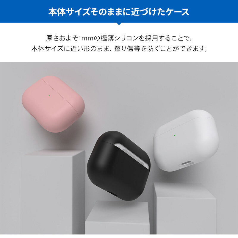 AirPods Pro ������ ���� ����ץ� ���ꥳ�� ���С� �׷� �ۼ� ����� ���ե� ���������С� �Ѿ׷� ���ɻ� �ݸ� ���������꡼ Qi �磻��쥹 ���� �б� [ Apple AirPodsPro MWP22J/A �������ݥå� �ץ� �������ݥå��ץ� �б� ] SwitchEasy Skin