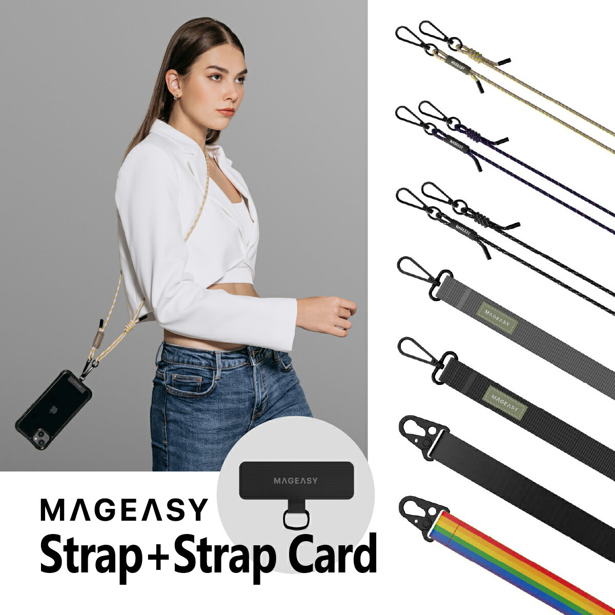 スマホ 対応 スマホショルダー ストラップ カード 付 斜めがけ / 首掛け / 肩掛けストラップ 長さ調節 可能 太め スマホショルダーストラップ シンプル スマホストラップ アウトドア ネックストラップ [ iPhone Android スマートフォン 各種 対応] MagEasy Strap+ Strap Card