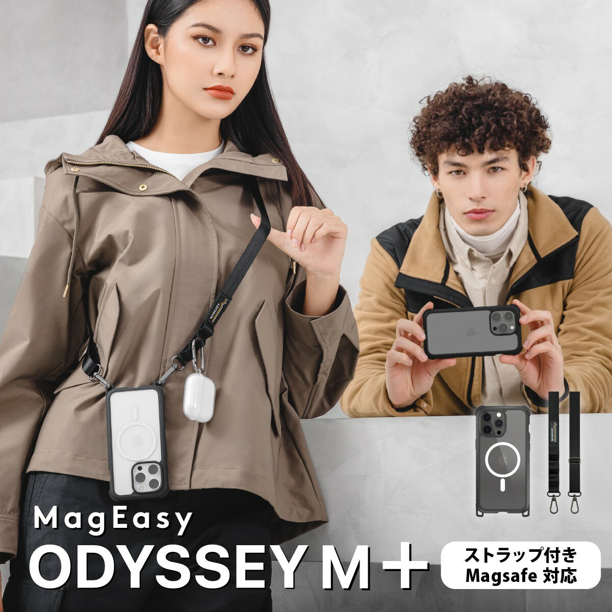Rakuten - iPhone15Pro ケース 斜めがけ 首掛け 肩掛け スマホショルダー ストラップ 付 / Magsafe 対応 / 耐衝撃 米軍 MIL規格 クリア スマホケース スマホストラップ 未使用時 2way [ Apple iPhone15 Pro アイフォン15 プロ 対応 ] MagEasy Odyssey+ M