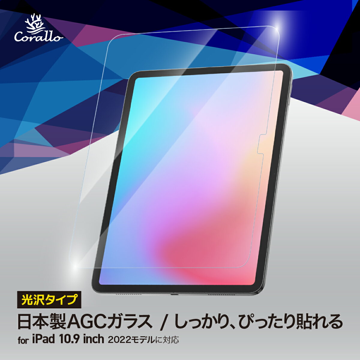 iPad 10世代 フィルム 9H ガラス 簡単 貼り付けガイド 付 指紋 気泡 防止 クリア 保護フィルム 日本メーカーAGCガラス 使用 [ Apple iP..